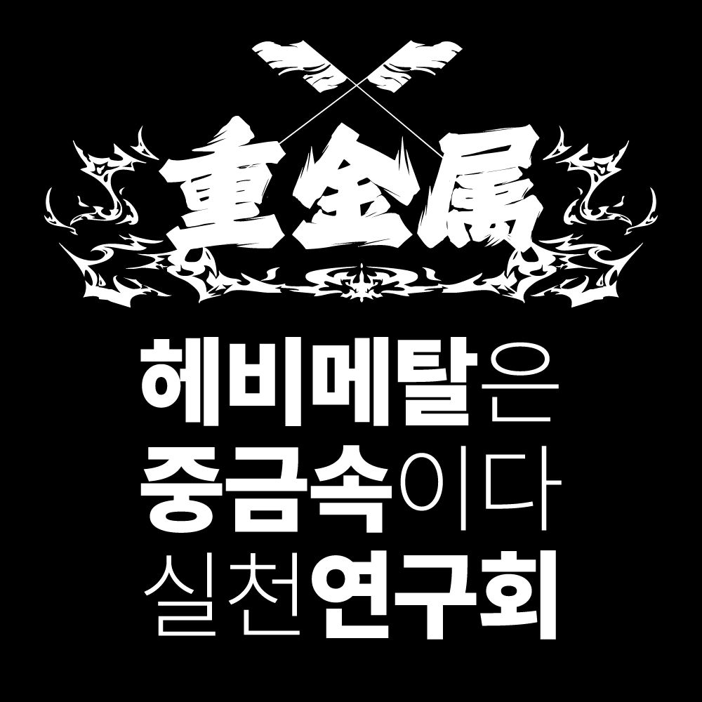 솔