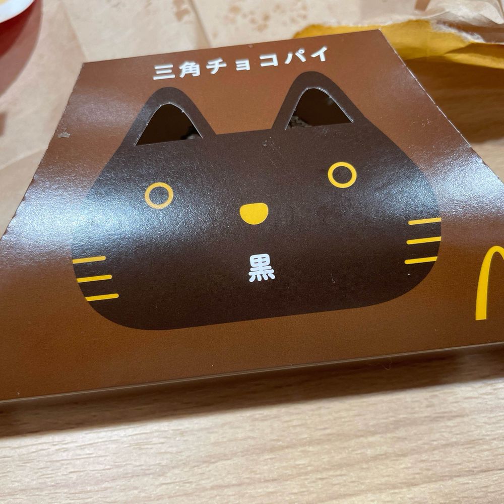 ゆきまる