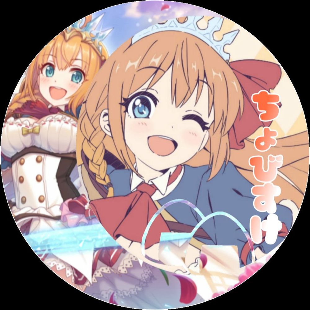 ちょびすけ☆