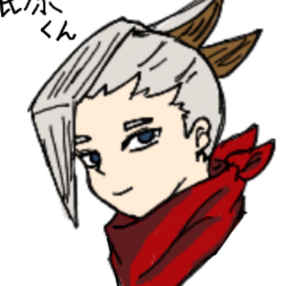 グリス