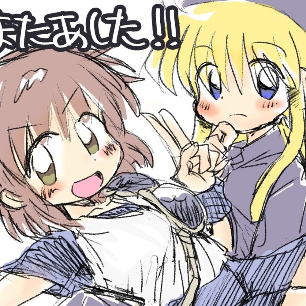 むじん