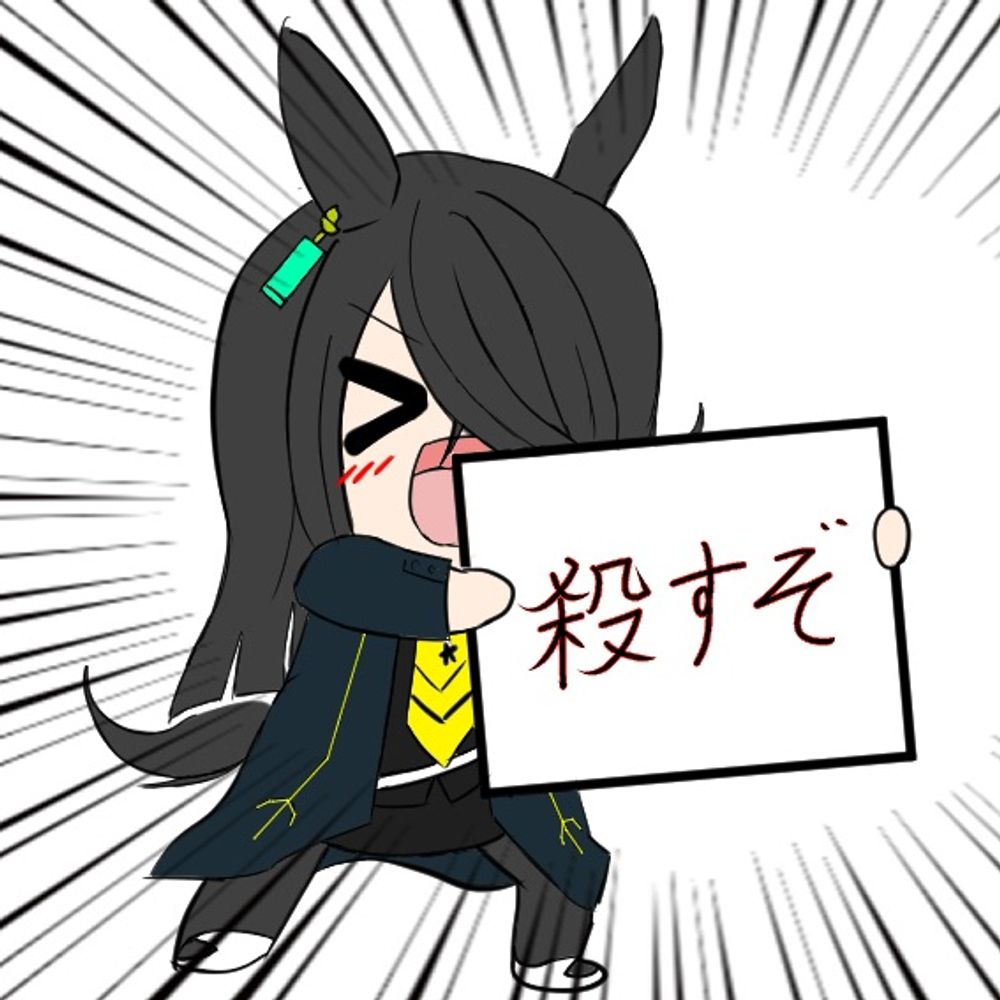夕月トラン