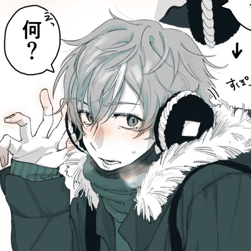 Uwu boi