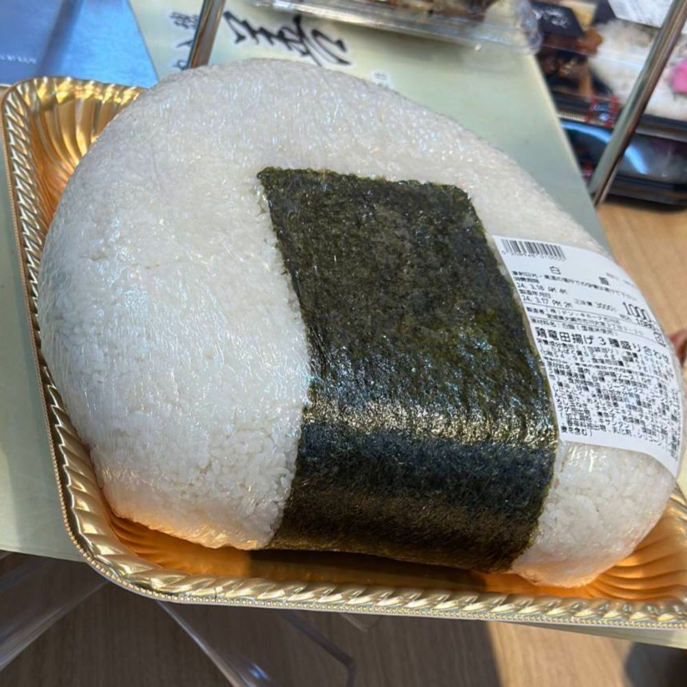 🍙