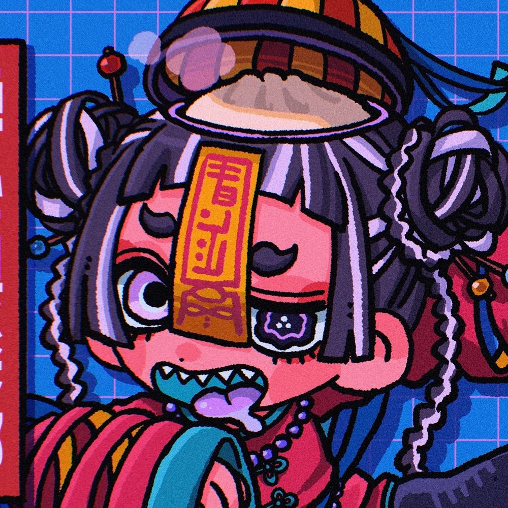 はかせ