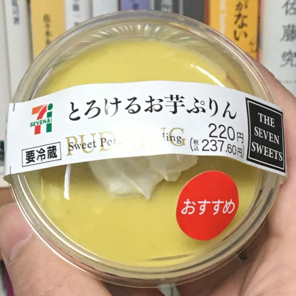 こう Koh