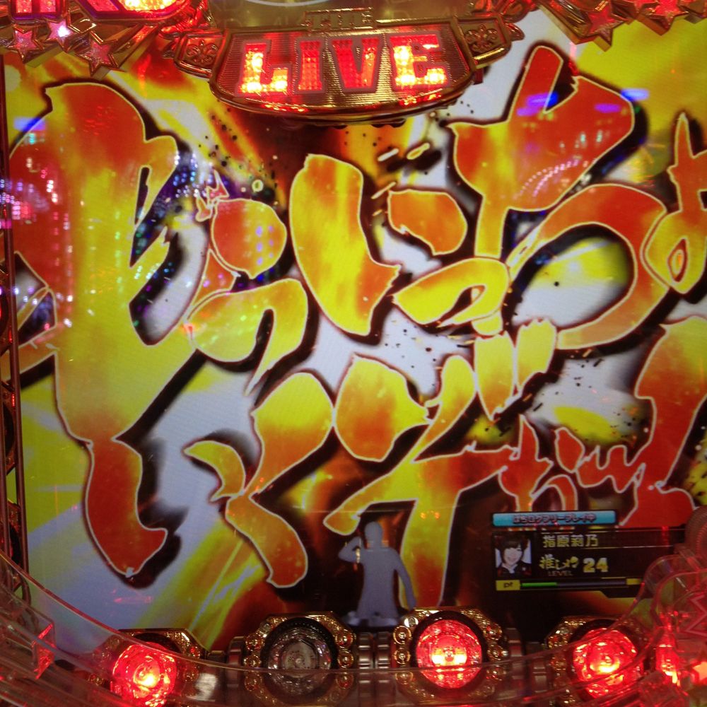 虎火人造