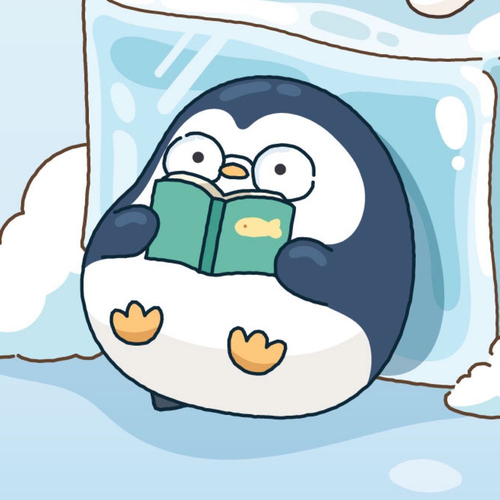 유람