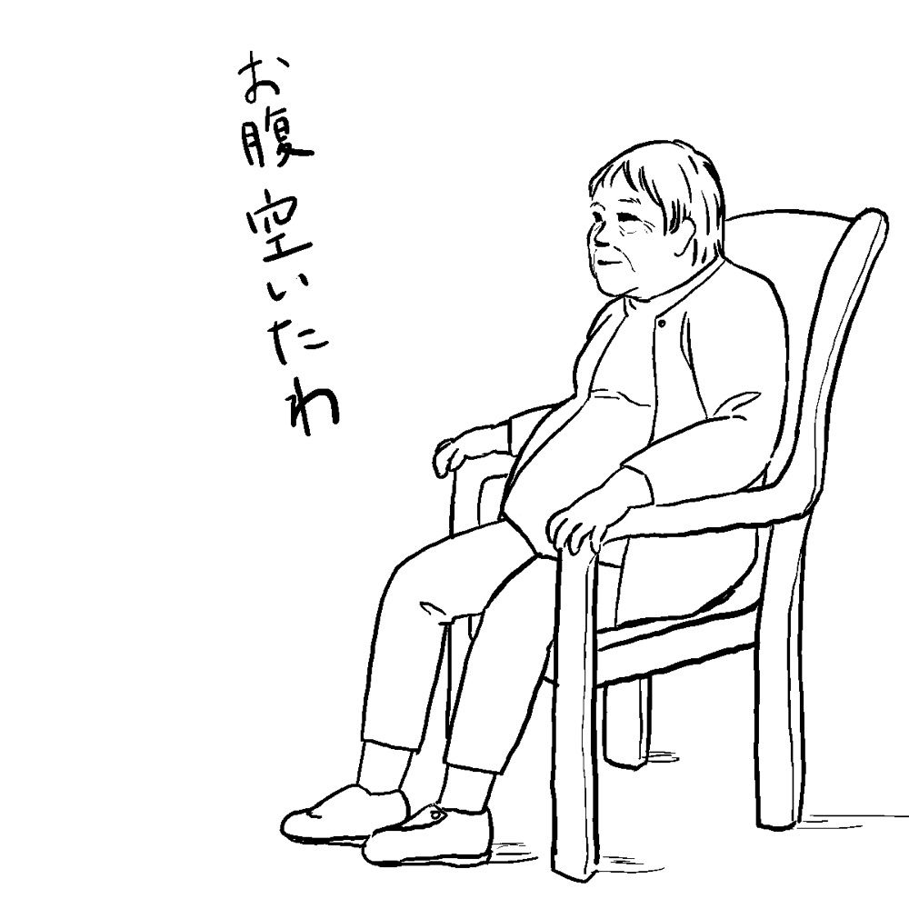 海風靡