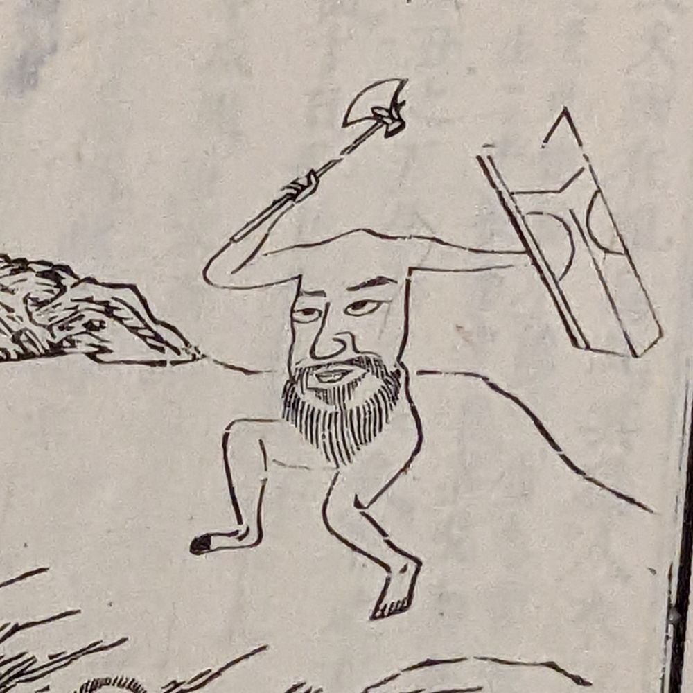 西松