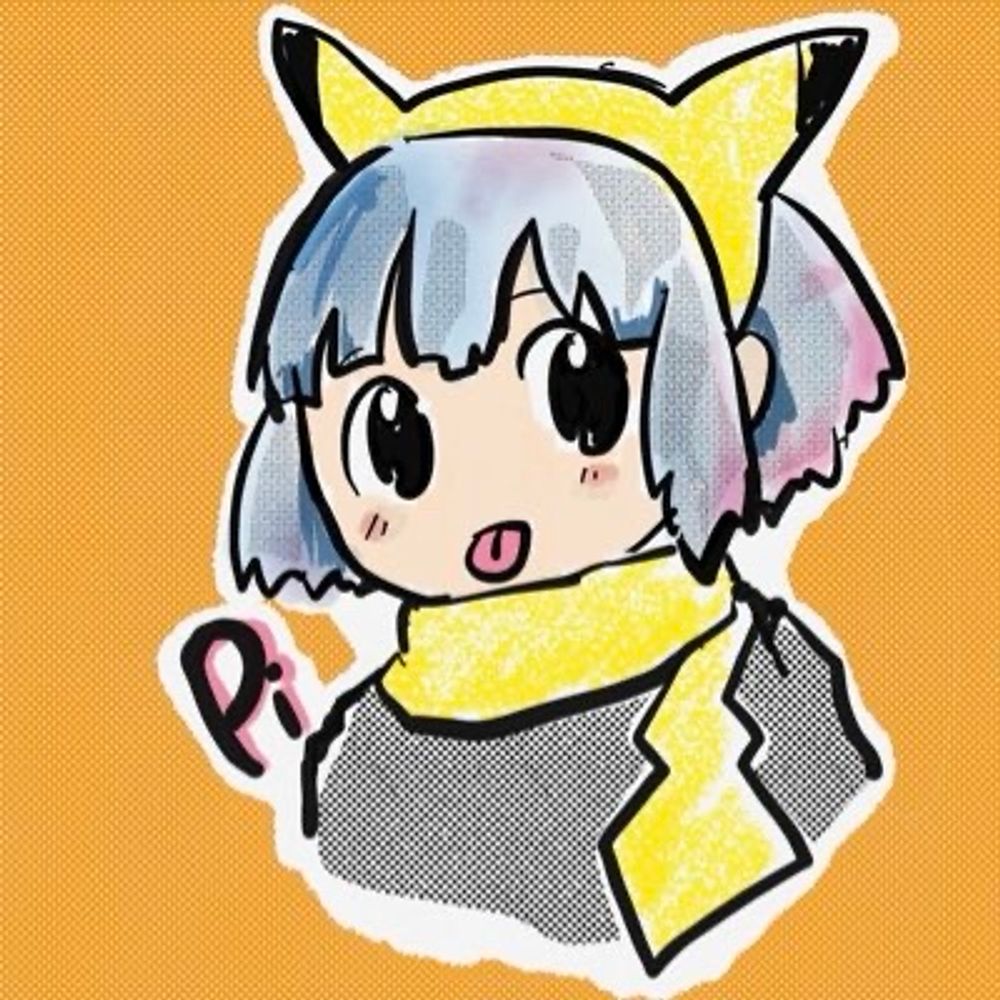 くに