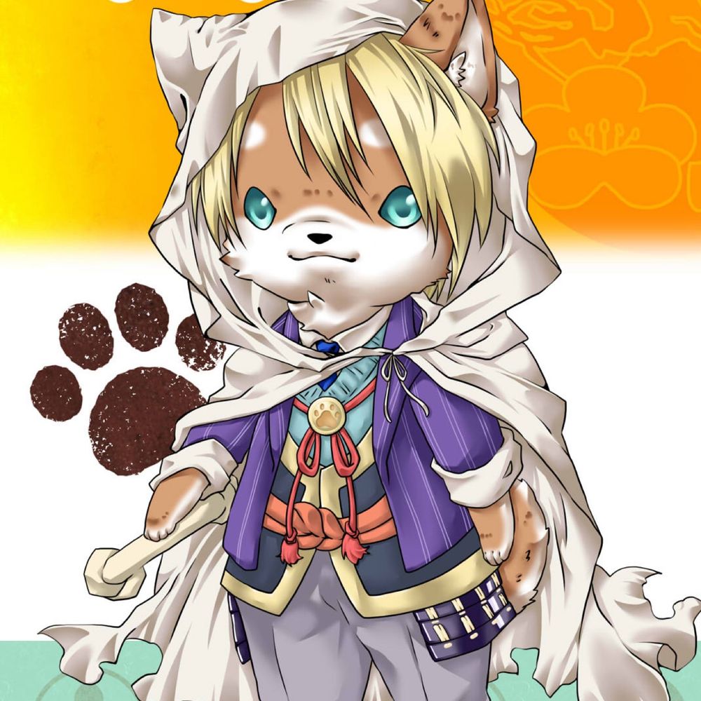 れく