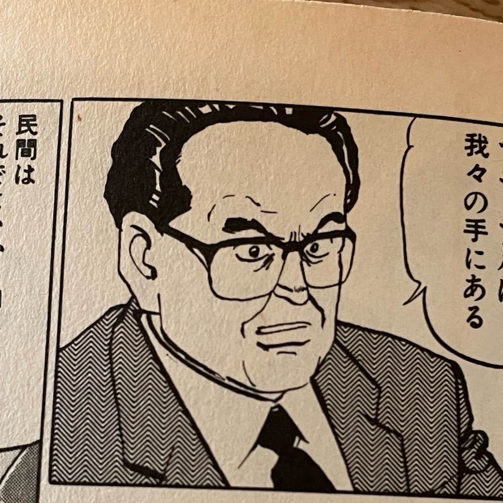けんた