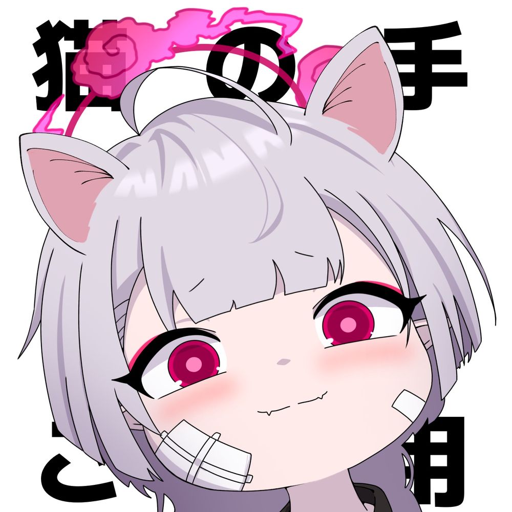 えすのさばき瀀