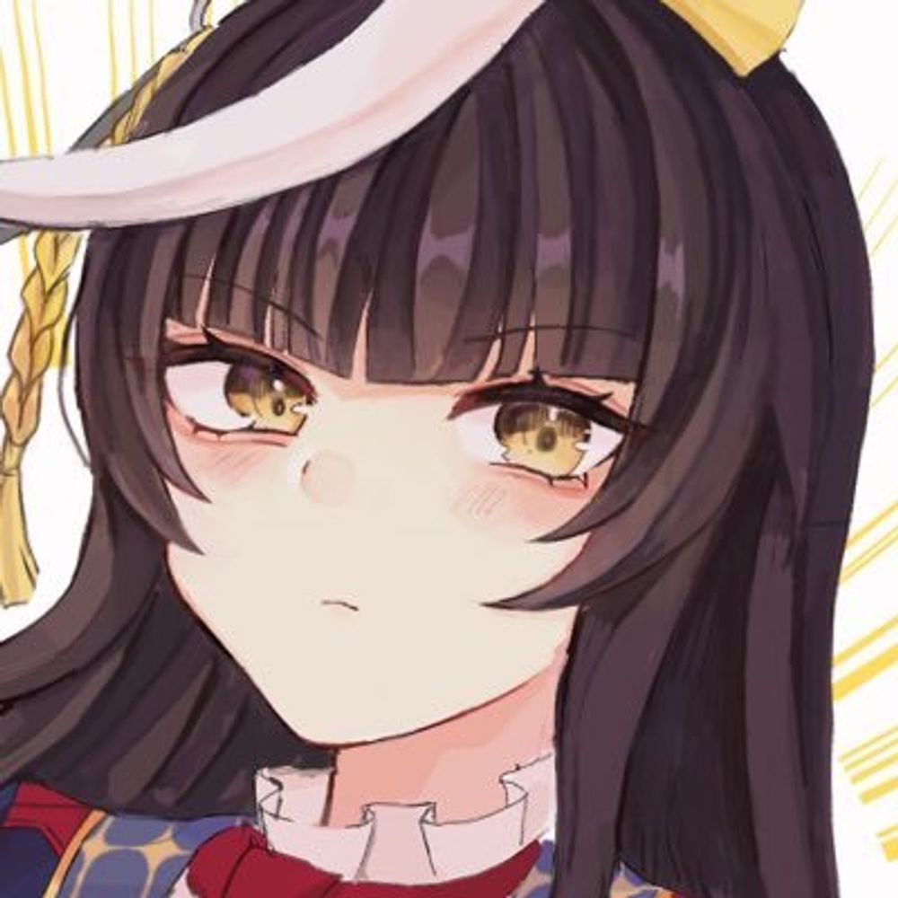 なた