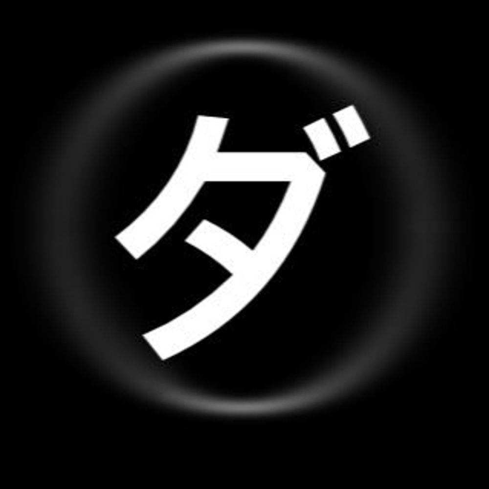 ダーク