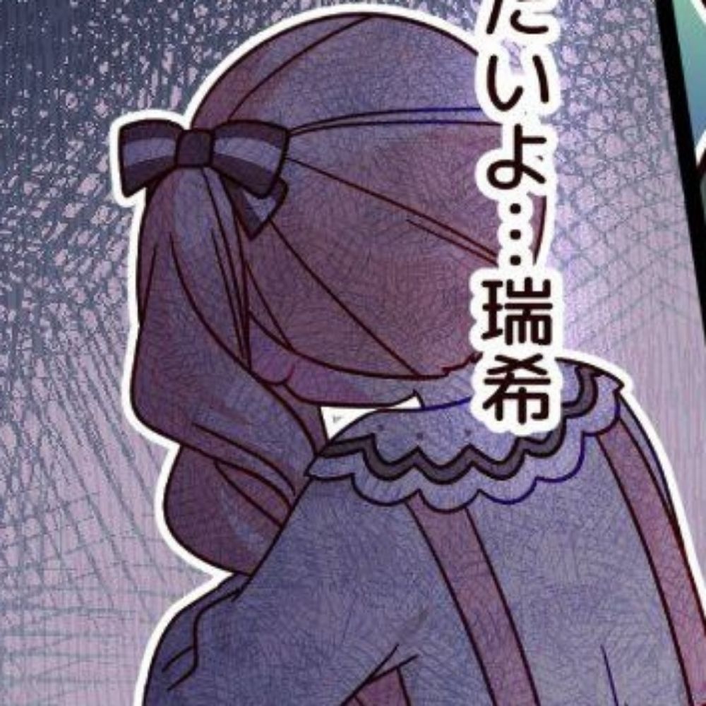 keishanka