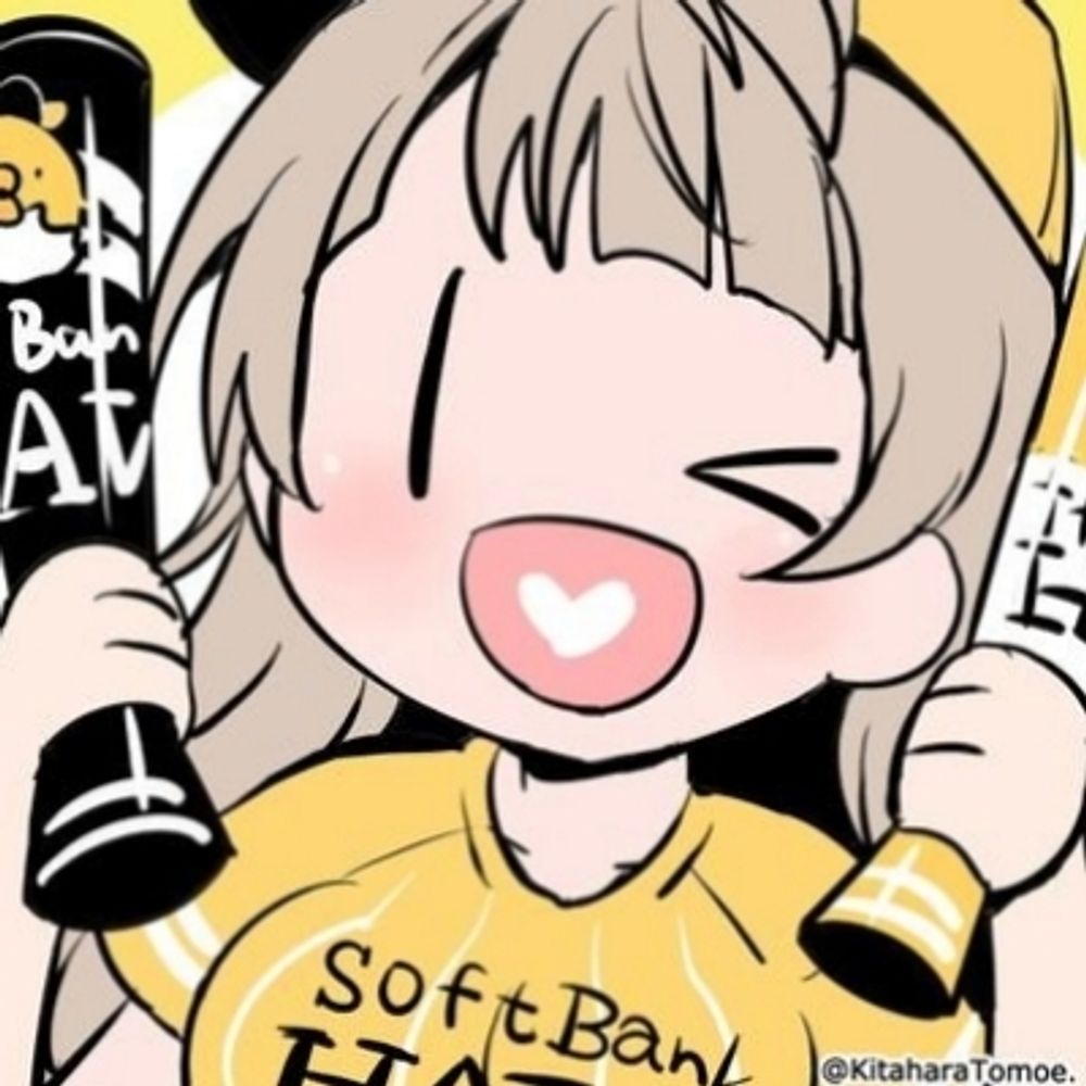 トミーホーク