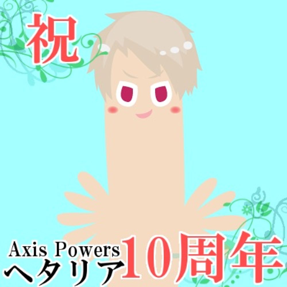 りちゅ
