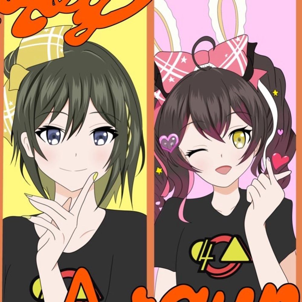 しののの しのぶ