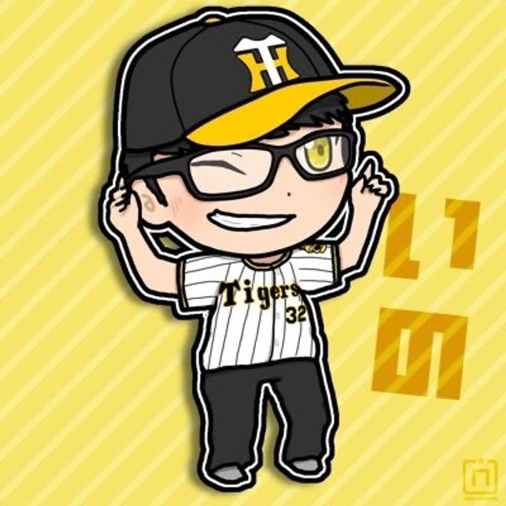 いの