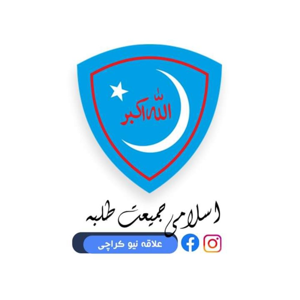 Jamiat New Karachi chapter