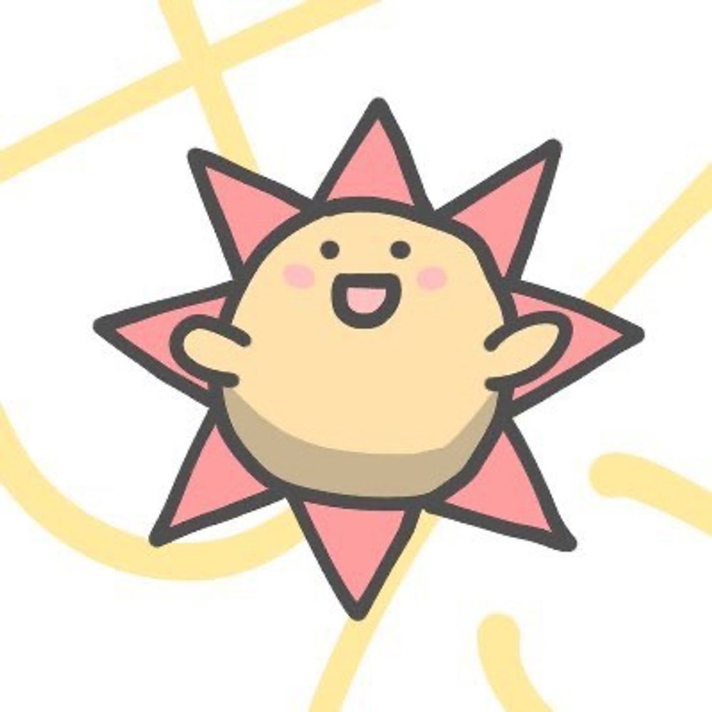 さに