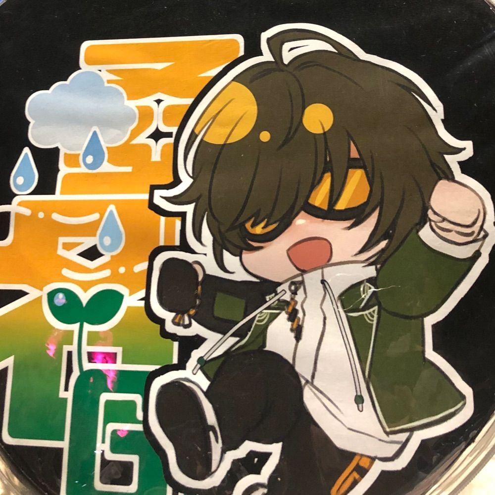 蒼獅郎