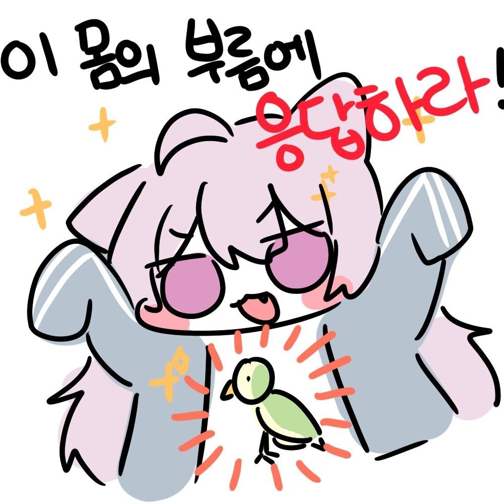 크라이