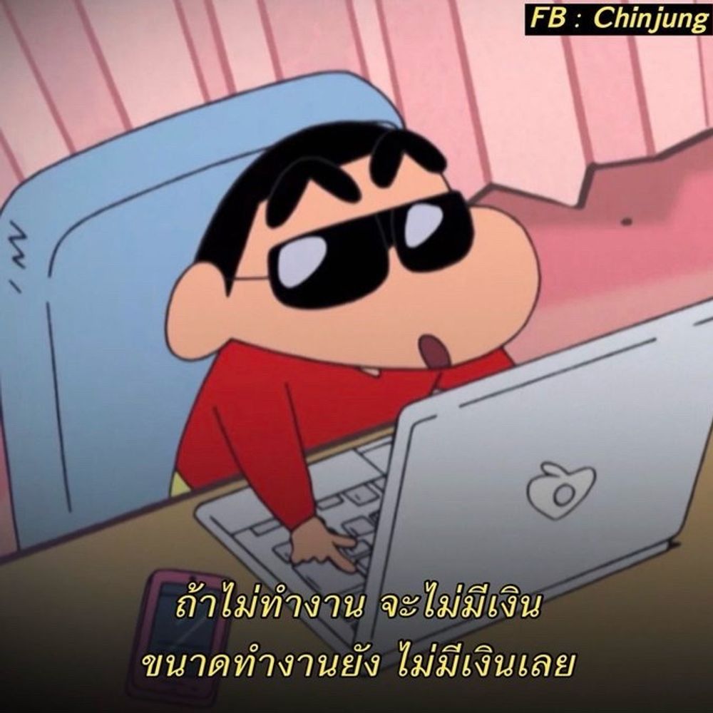 • เห็ดหอมน้อย •