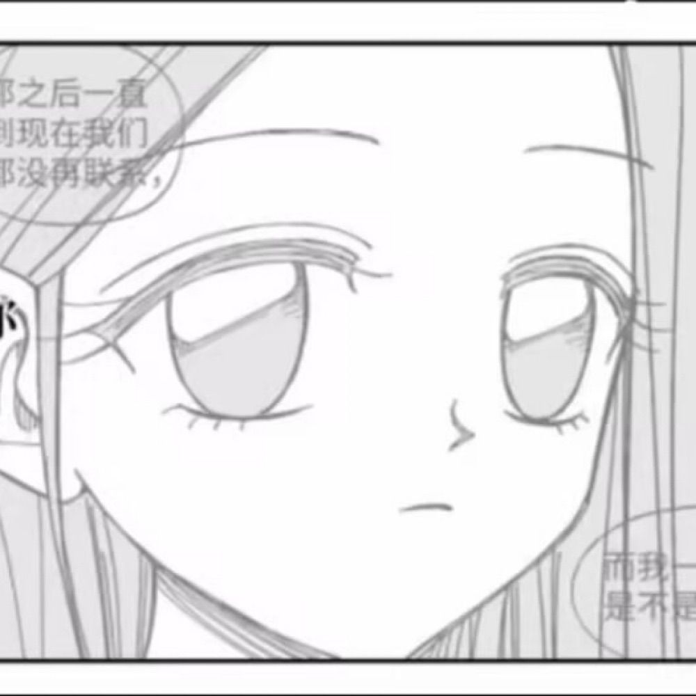 慈