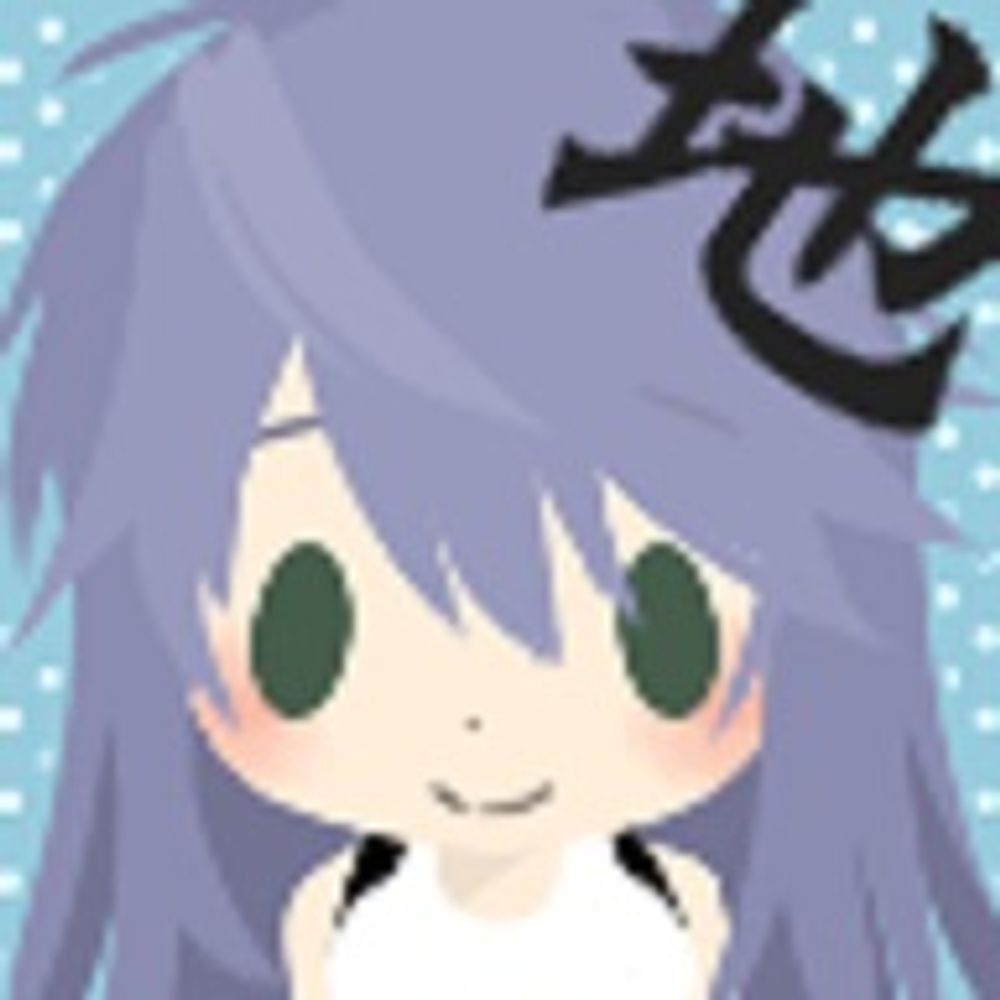 キユ