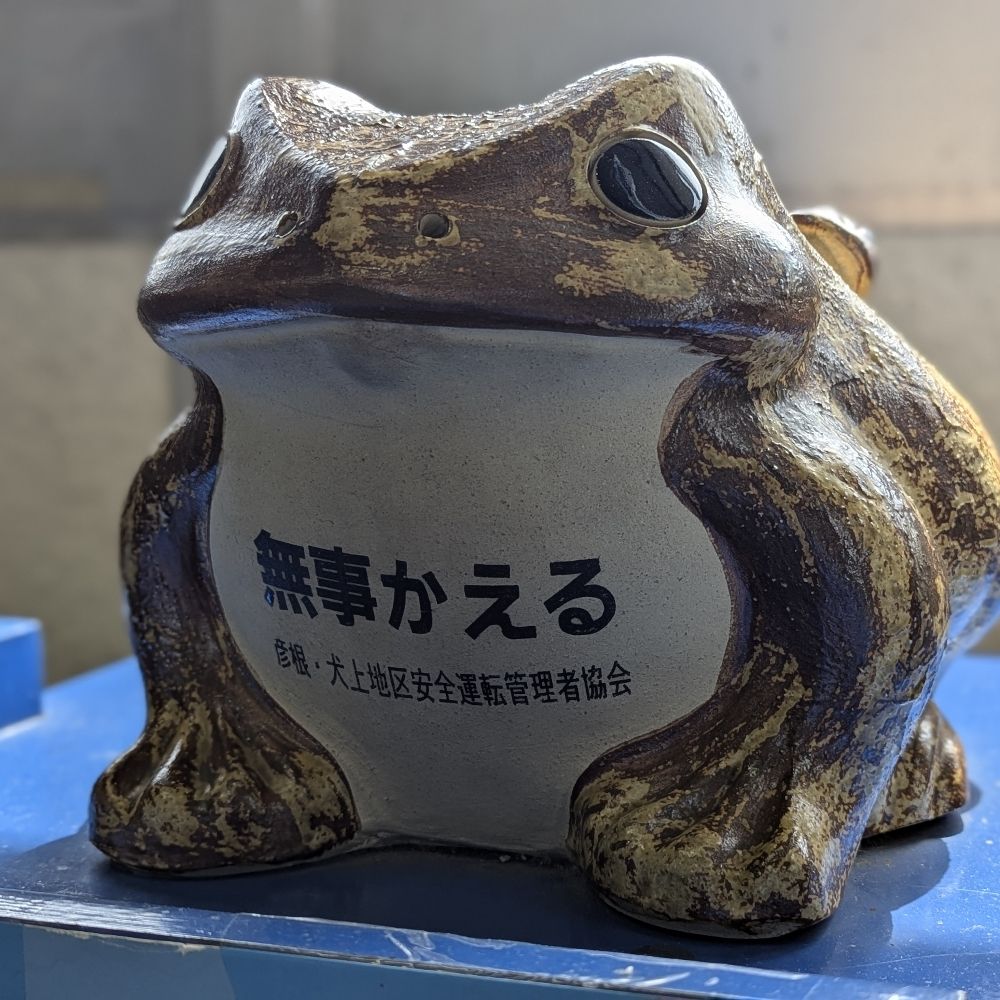 地方にいる外人。
