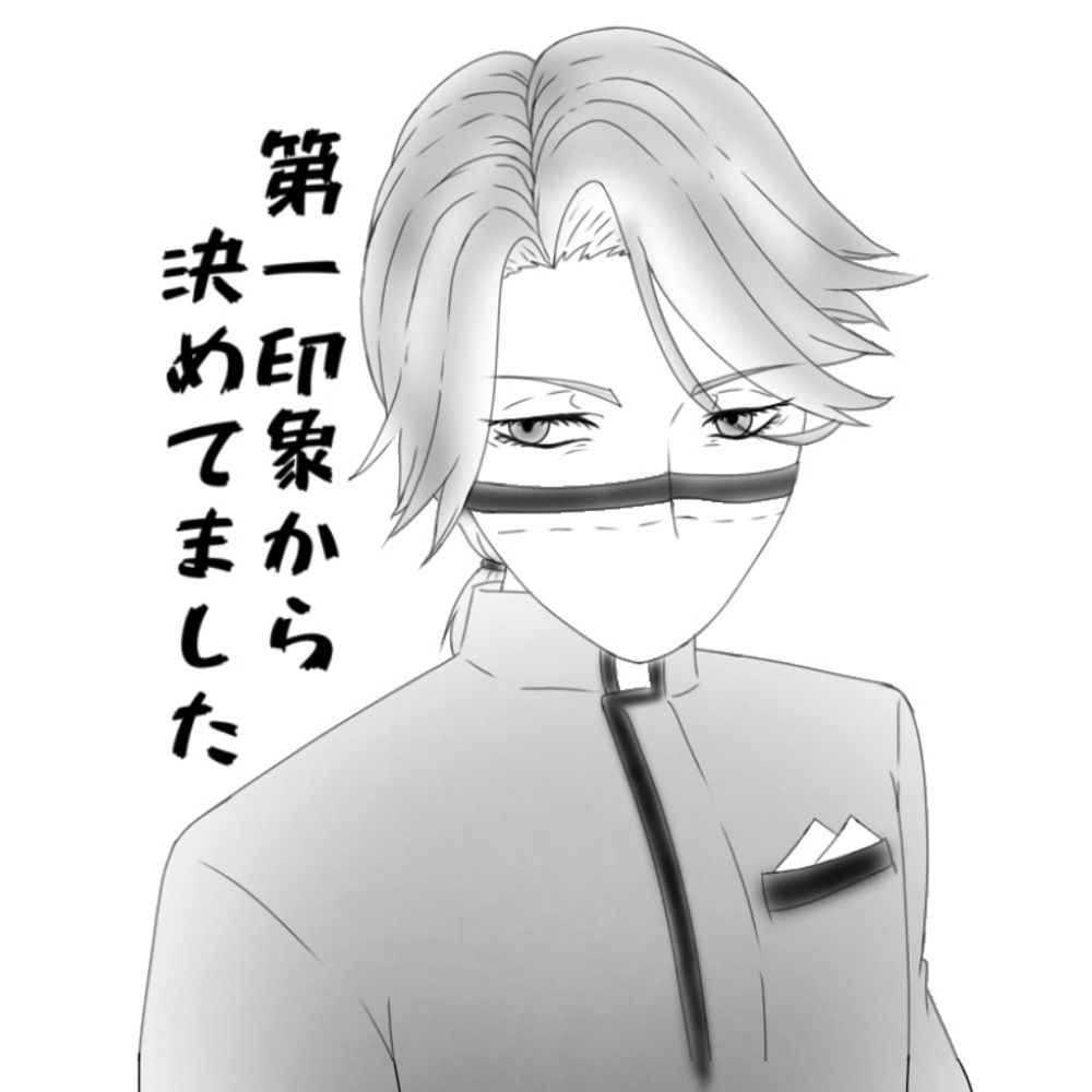 狼邇狂