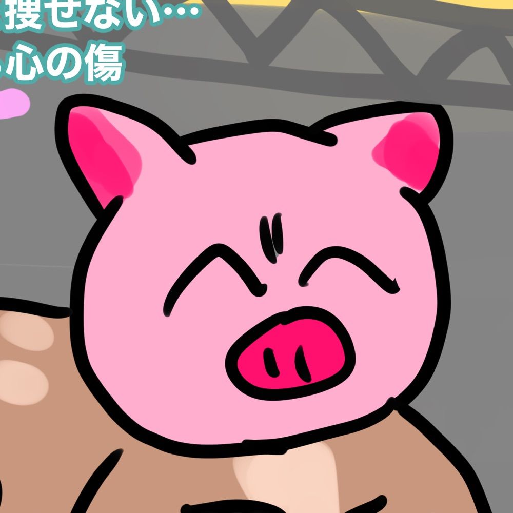 エスとろ