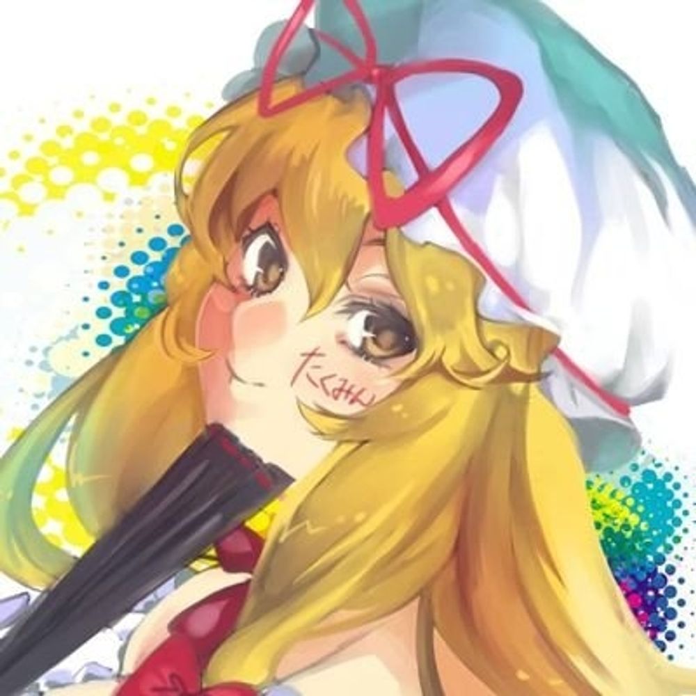 名無み