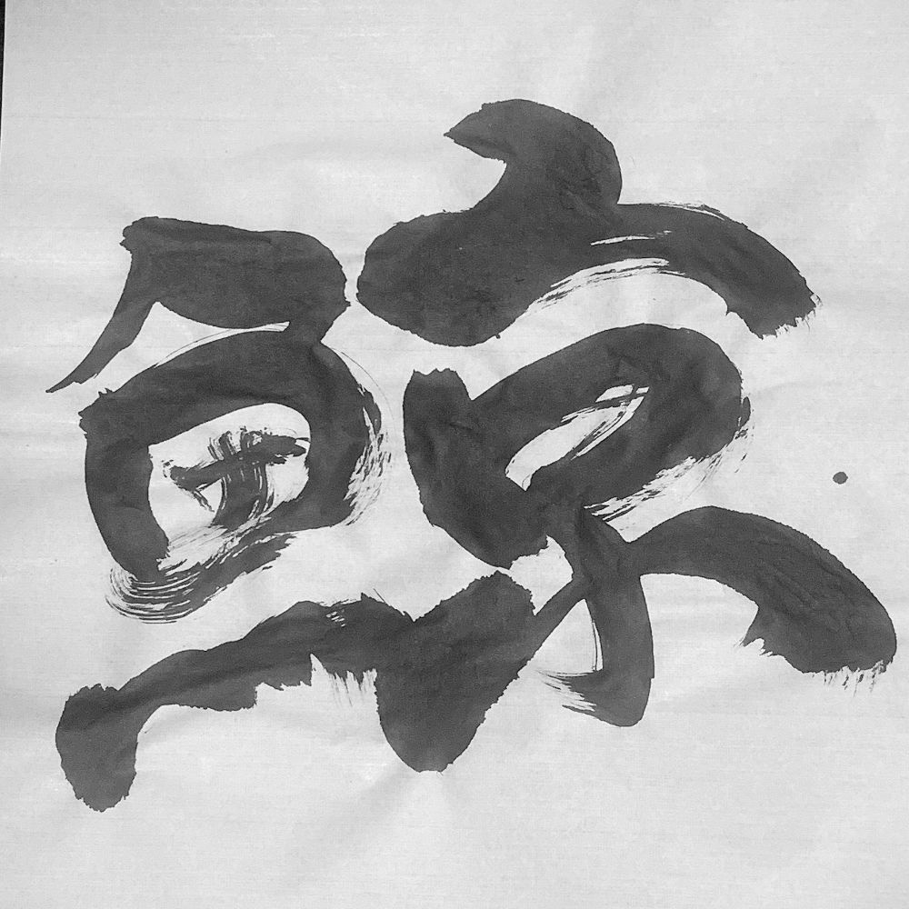 🧈お砂糖鯨🧈