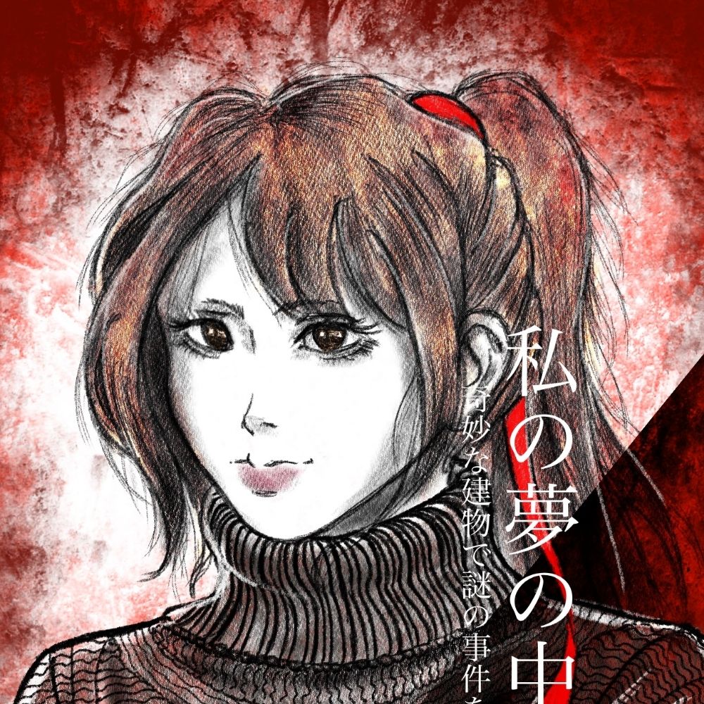 Asami14L