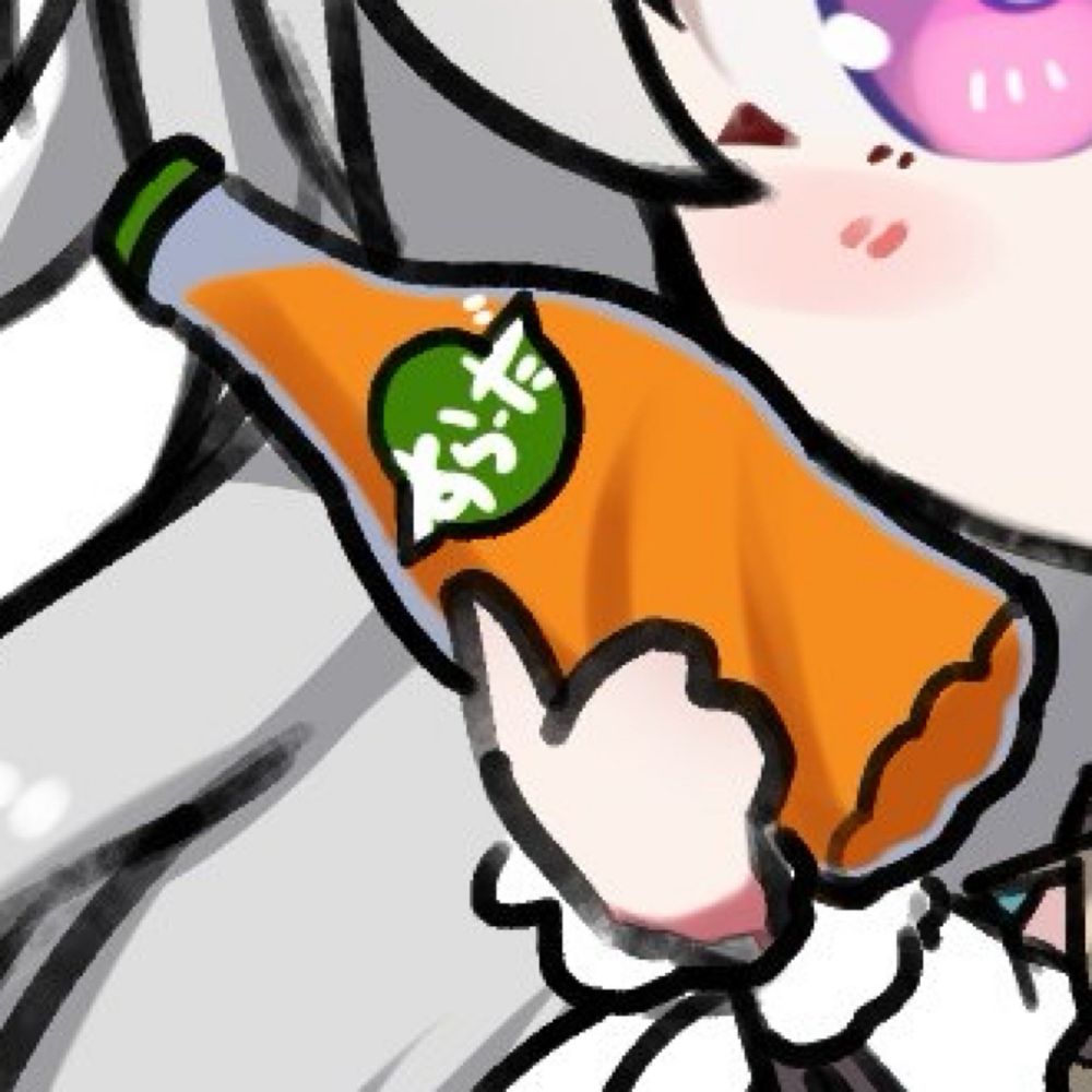 すわん