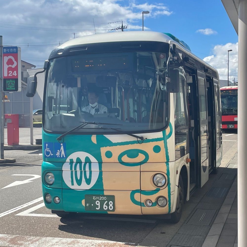 ­