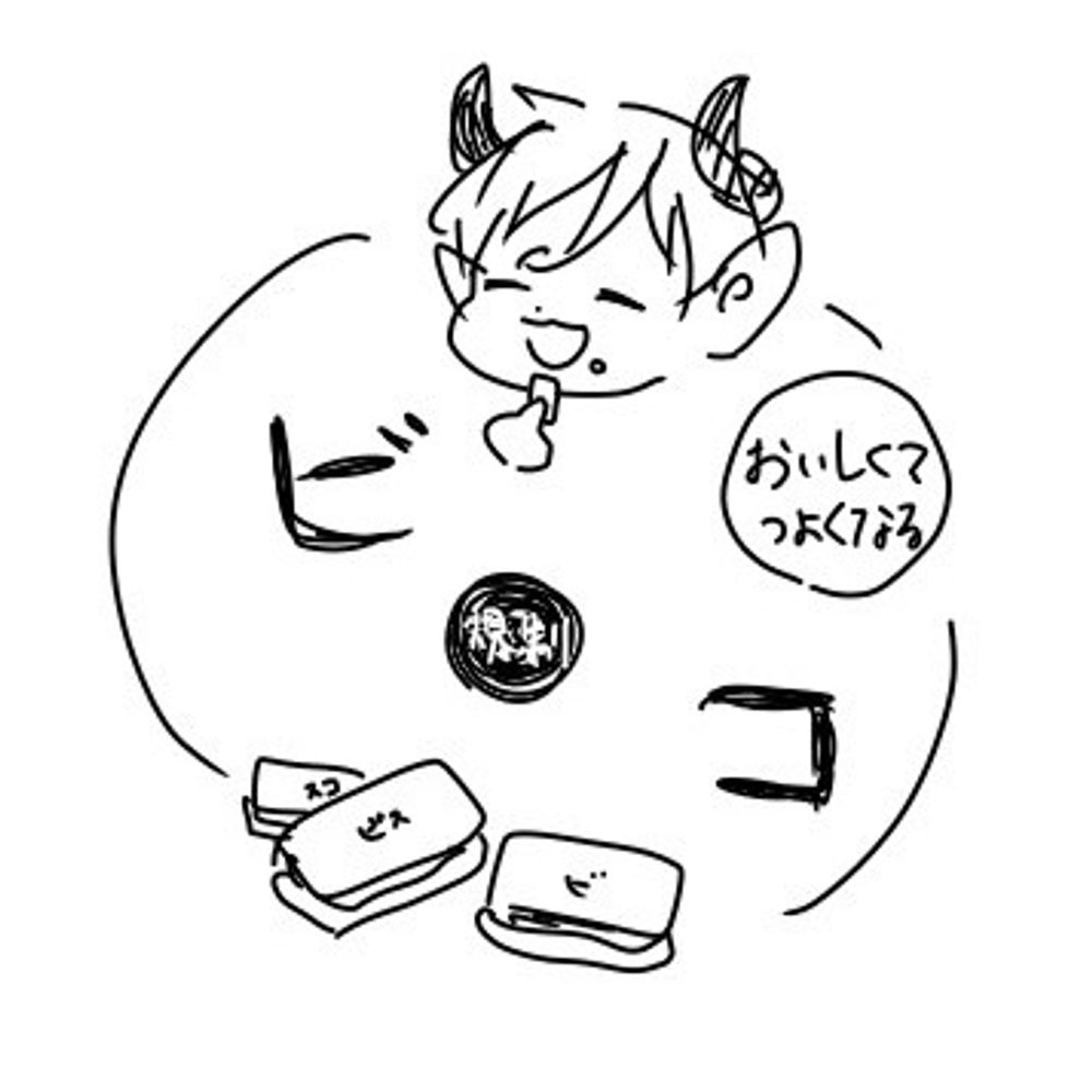アルテマ