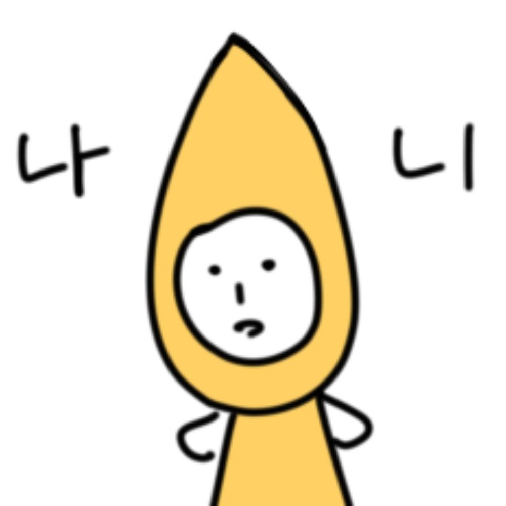 나니