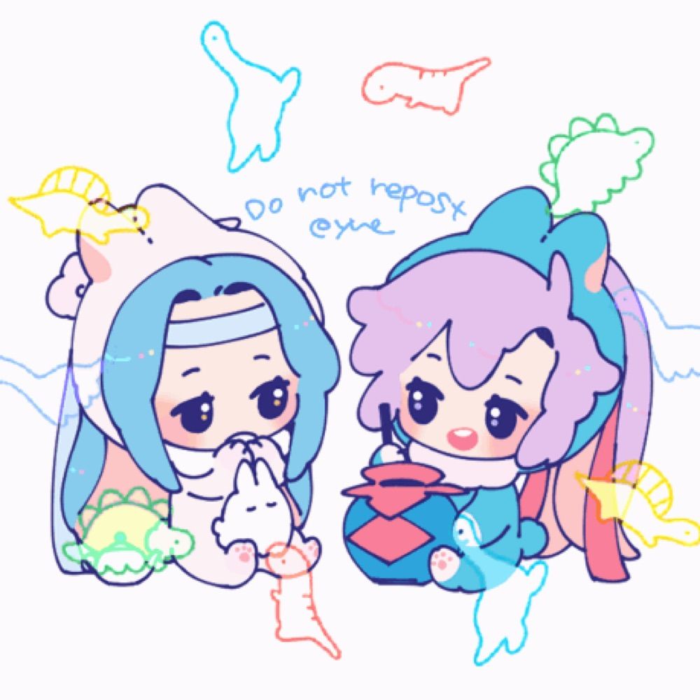 よね