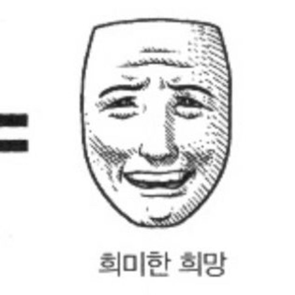 율🌰