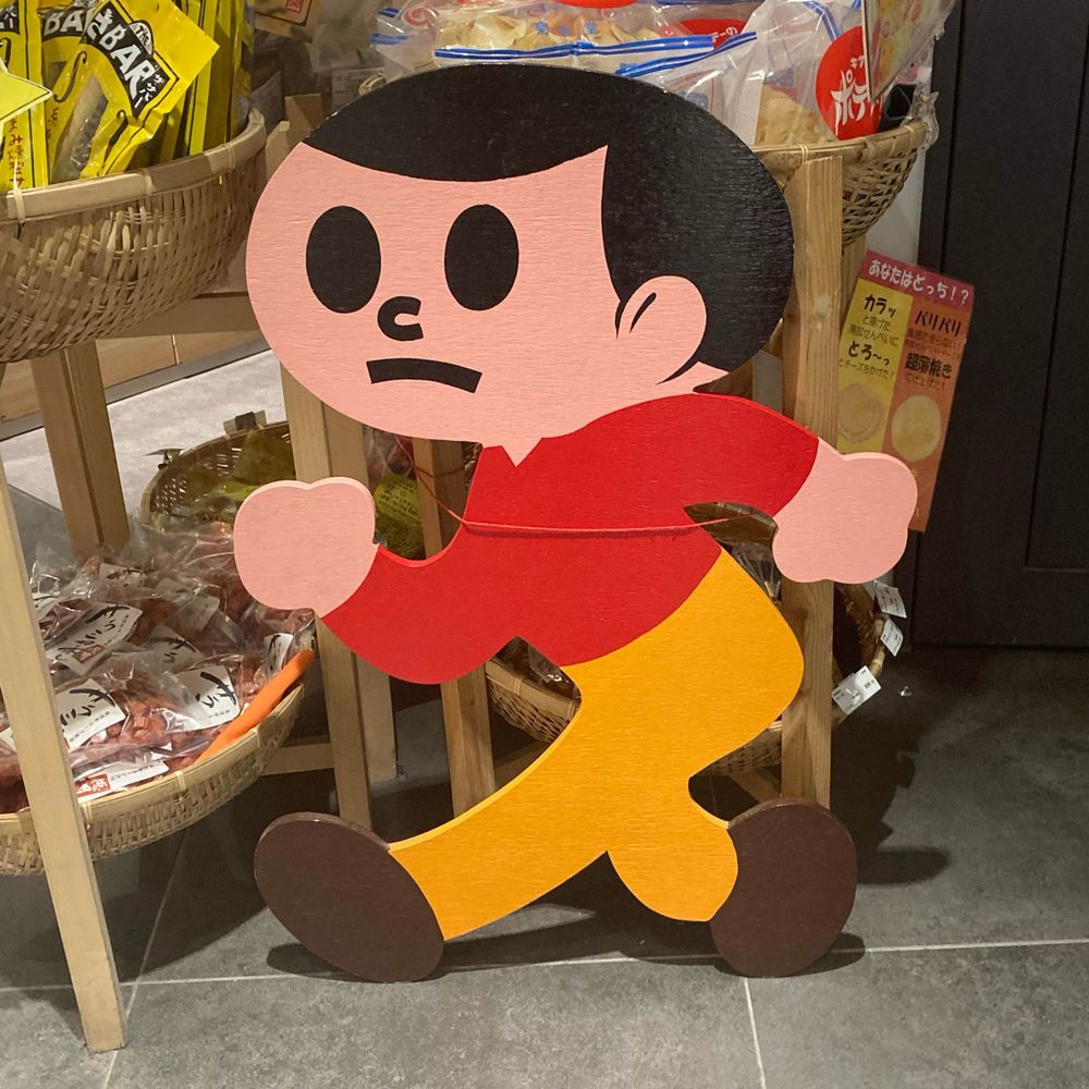 いおりん