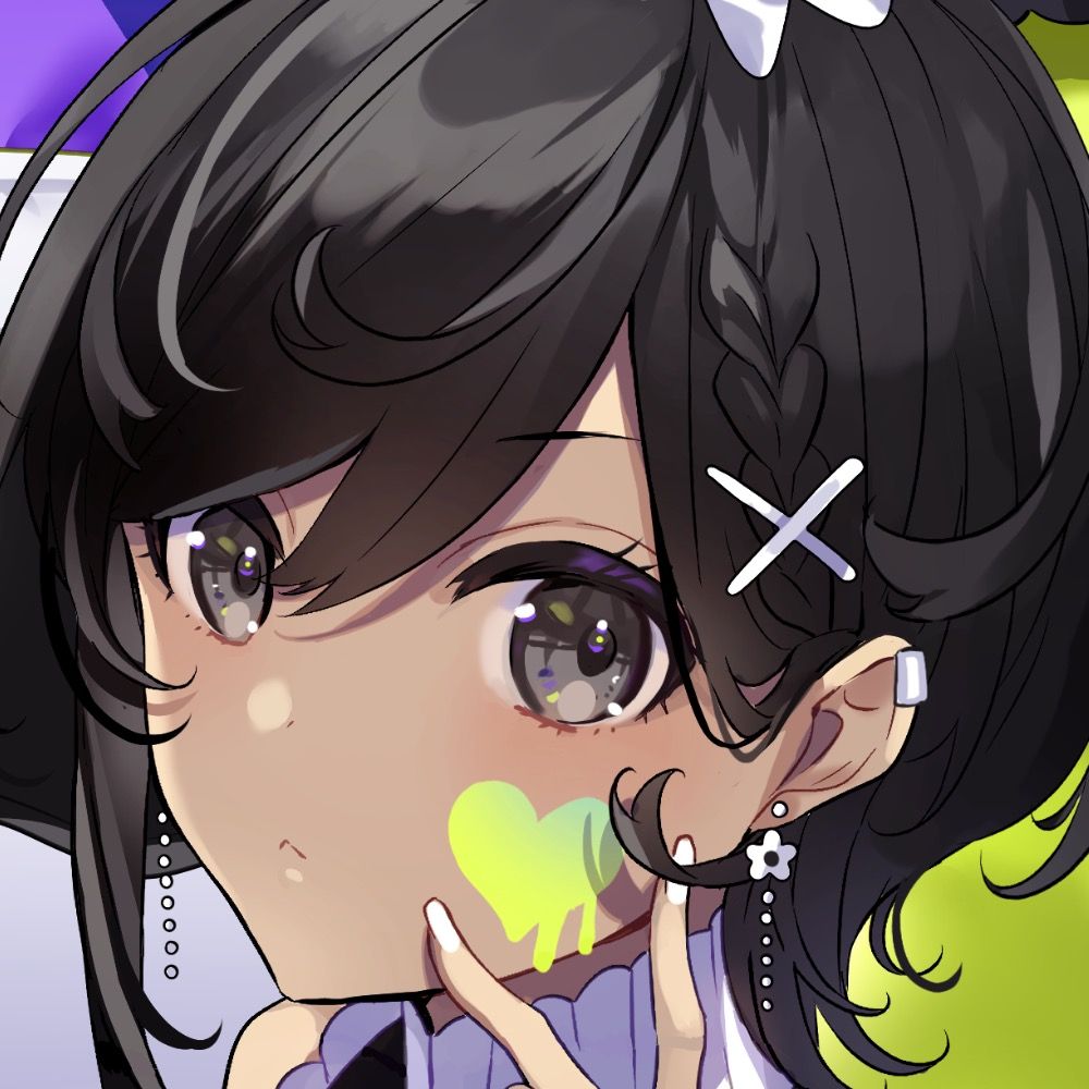 さいね