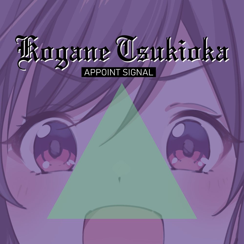 たっこむ(ハイパーリンクP)