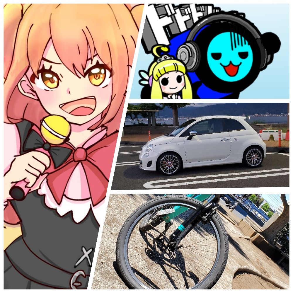 イトカイ