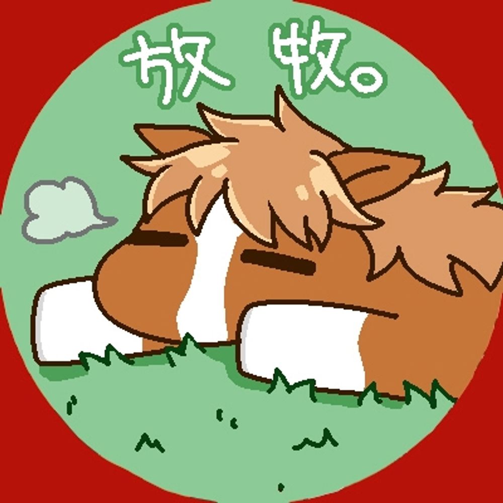 桧湯ゆぅ♨️