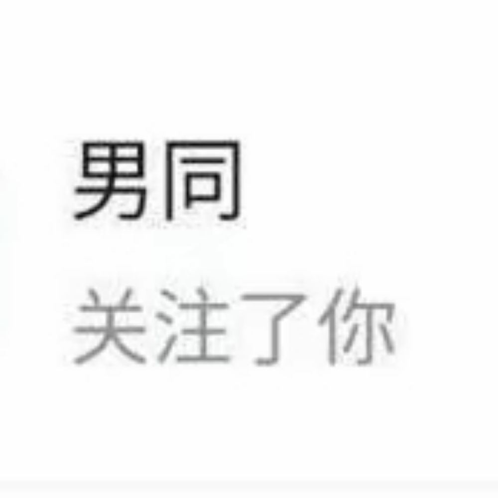 玉足狂热者